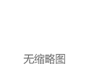 你的悟空在哪？西游茶具、邮票爆火！游戏之外，让精良质感的中国元素，把生活的氛围感拉满！|唐僧|沙僧|邮册